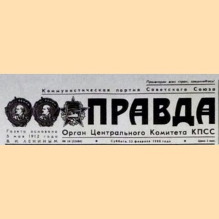 Деловая газета "ГАЗЕТА"