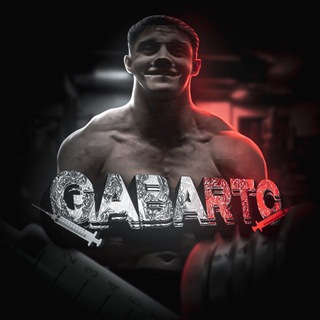 Гайды от Габарца