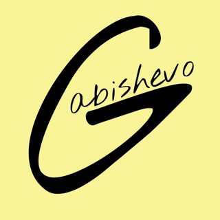Gabishevo116❤️