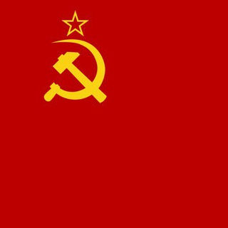 ГОС.АКТЫ СССР