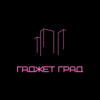 Гаджет Град | Apple Ростов