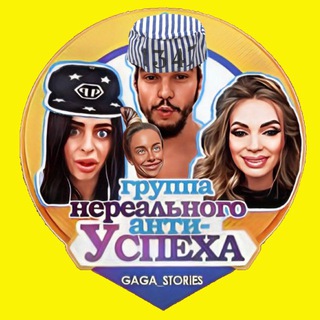 𝐆𝐚𝐠𝐚_𝐬𝐭𝐨𝐫𝐢𝐞𝐬