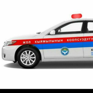 Патрульная милиция🚔