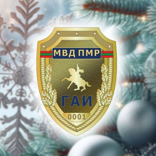 Пресс-служба УГАИ МВД ПМР