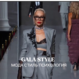 GALA STYLE