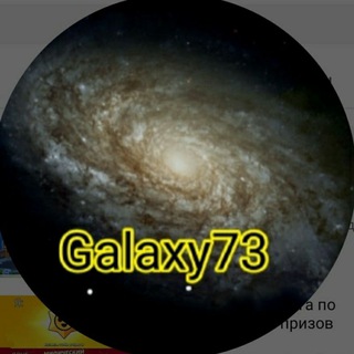 Galaxy73