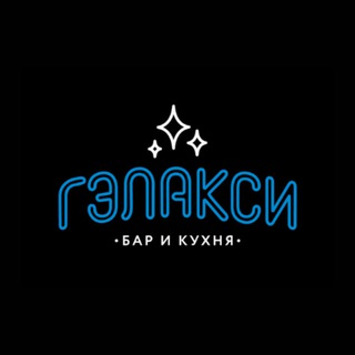 Гэлакси Бар