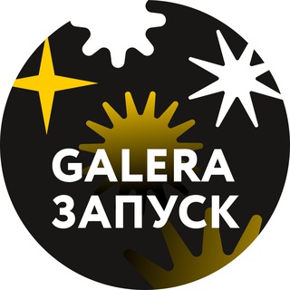 Galera — запуск курса New Generation