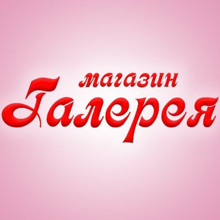 Магазин Галерея