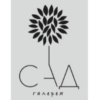 Галерея Сад Переделкино