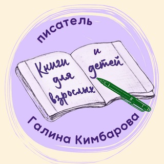 Книги для взрослых и детей