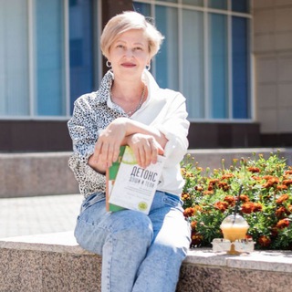 Галина Винокурова#неклассический психолог