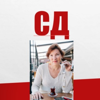 Стратегический Дизайн в Одежде