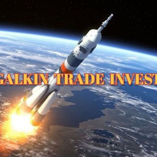 Galkin Trade Invest💰