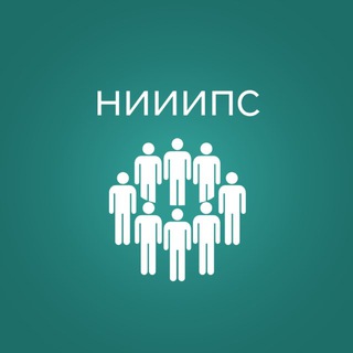 Научно-Исследовательский Институт Игрового психосинтеза | НИИИПС