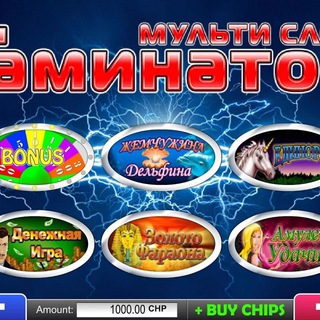 Казино Gaminator
