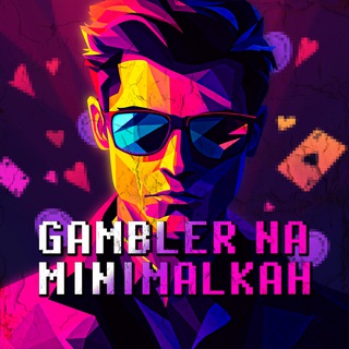 Гемблер на минималках