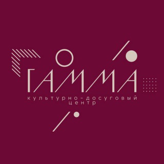 МУК КДЦ "ГАММА"