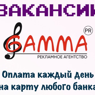 ПРОМОУТЕР (разовая работа)