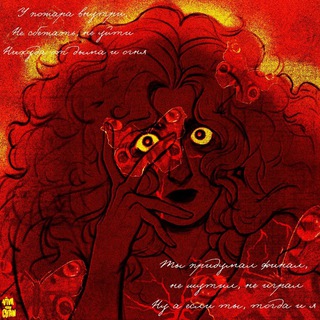 Вива Ла Рисовасён 18+ 💀