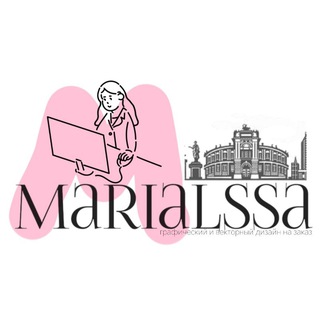 Графический дизайн | Marialssa🍓