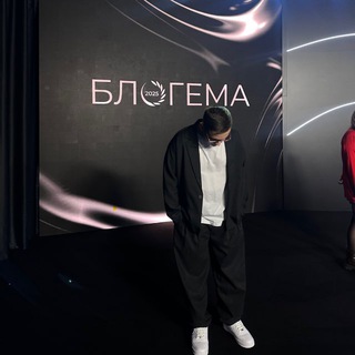 Ганган реально моя фамилия 🤓