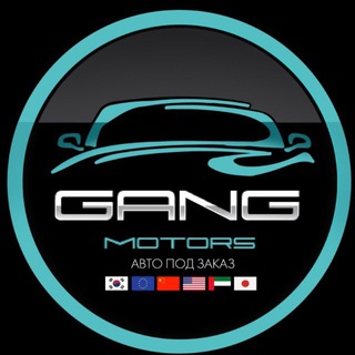 GANG MOTORS