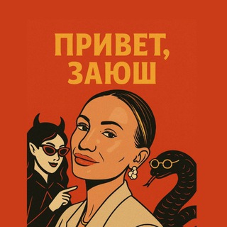 GANGSTALAV: MARKETING/THREADS