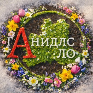 Липецкий архив новейшей истории и документов по личному составу