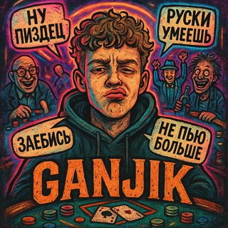 GANJIK | ganjik_live twitch