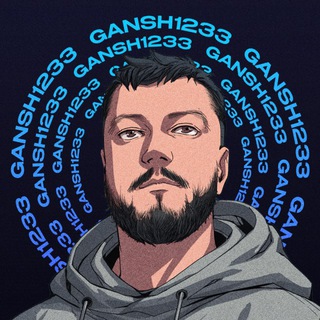 Gansh ферма CS2 steam пополнение стим