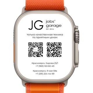 iPhone Красноярск. Гараж Джобса. Купить, Продать