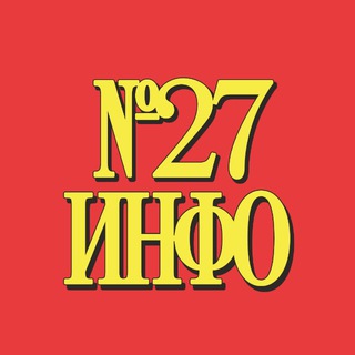 Инфо | Гаражная Распродажа в Севкабель Порту