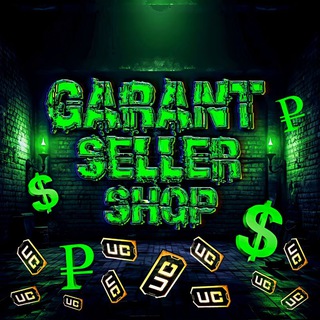 GARANT SELLER SHOP