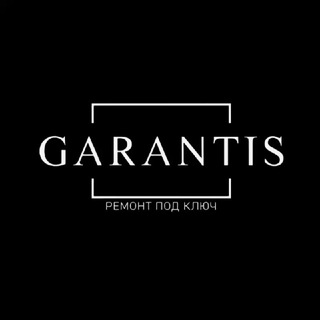 Ремонт квартир в Краснодаре | GARANTIS