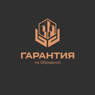 ЖК «Гарантия Прайм»