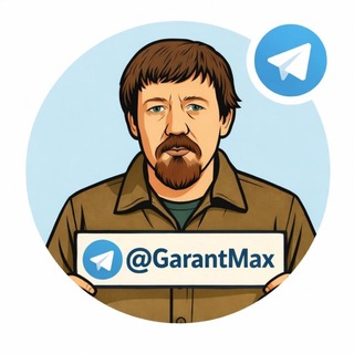 Аукционы от Garantmax