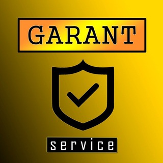 Garant Service | Сервис обмена гарант