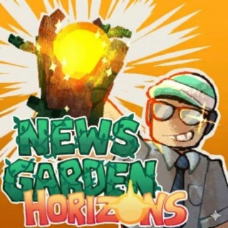 Garden Horizons | Новости и Стоки