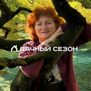 Дачный сезон с Галиной Соколовой
