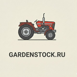 GardenStock.ru