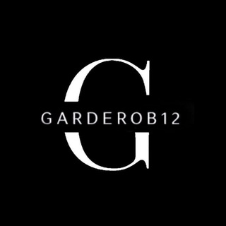 ГАРДЕРОБ 12