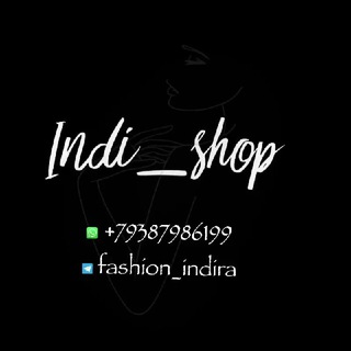 Indi_Shop|Одежда|Пятигорск 🫶🏻