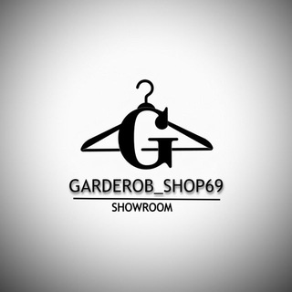ГАРДЕРОБ ШОП_69. Женская одежда магазин