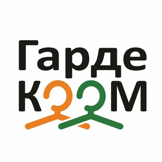 Гардеробные, гаражные системы хранения.