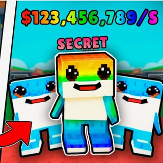 розыгрыши Steal a Brainrot