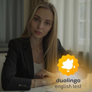Duolingo English С Софьей Гариной