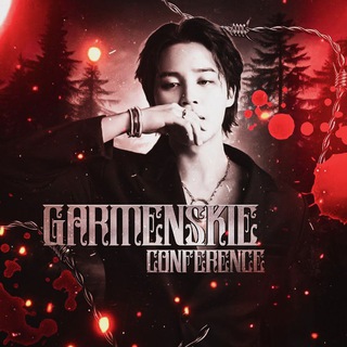 ɢᴀʀᴍᴇɴsᴋɪᴇ