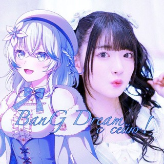 [АРХИВ]✧BanGDream с сейю
