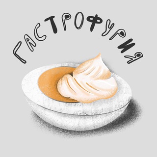 гастрофурия